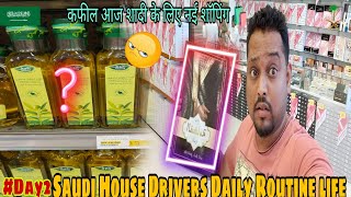 #Day-2 Saudi House☝️Driver😱Routine Daily Routine🤨life||Kafeel👳Aj shadi Ke liye nayi shopping 🛍️