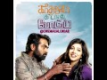Kadhalum Kadanthu Pogum Trailer