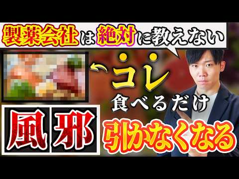 鶏の免疫力を高める天然抗生物質はどれですか?メリットは何ですか?  庭園