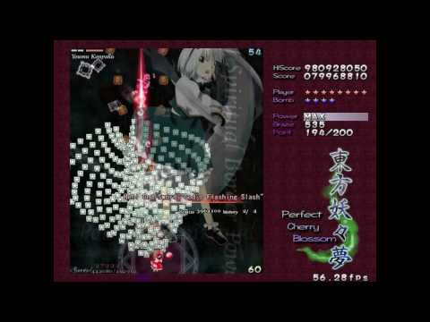 Touhou 7 - NMNBNBB Cherry Blossom - No-Miss No-Bombs Youmu Lunatic