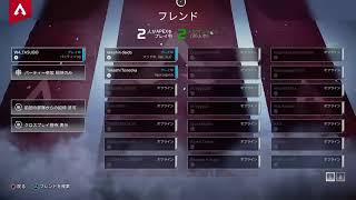 全集中でやる。ダイヤへの道のり3［APEX］