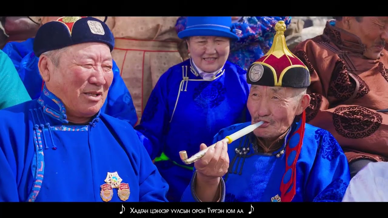 Уулсын Түргэн нутаг