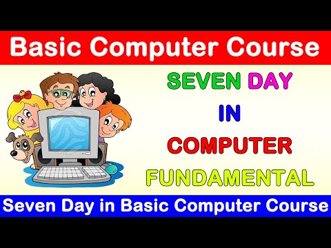 First Day In Basic Computer Course First In Computer Fundamental Class How To Start Computer Course