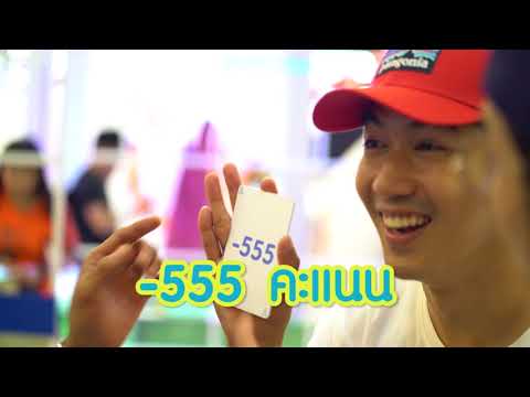 คลิกเพื่อดูคลิปวิดีโอ
