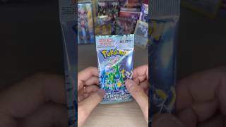 Hoy abrimos Gem Pack 2 buscando al Umbreon!