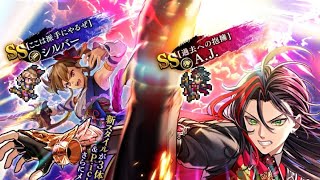 【ロマサガRS】このAJはスルー出来ね！