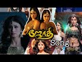 Jothi Serial Title Song Naagini Serial Version Naagin6 Mouniroy Surbhijyoti Adaakhan Naagini6