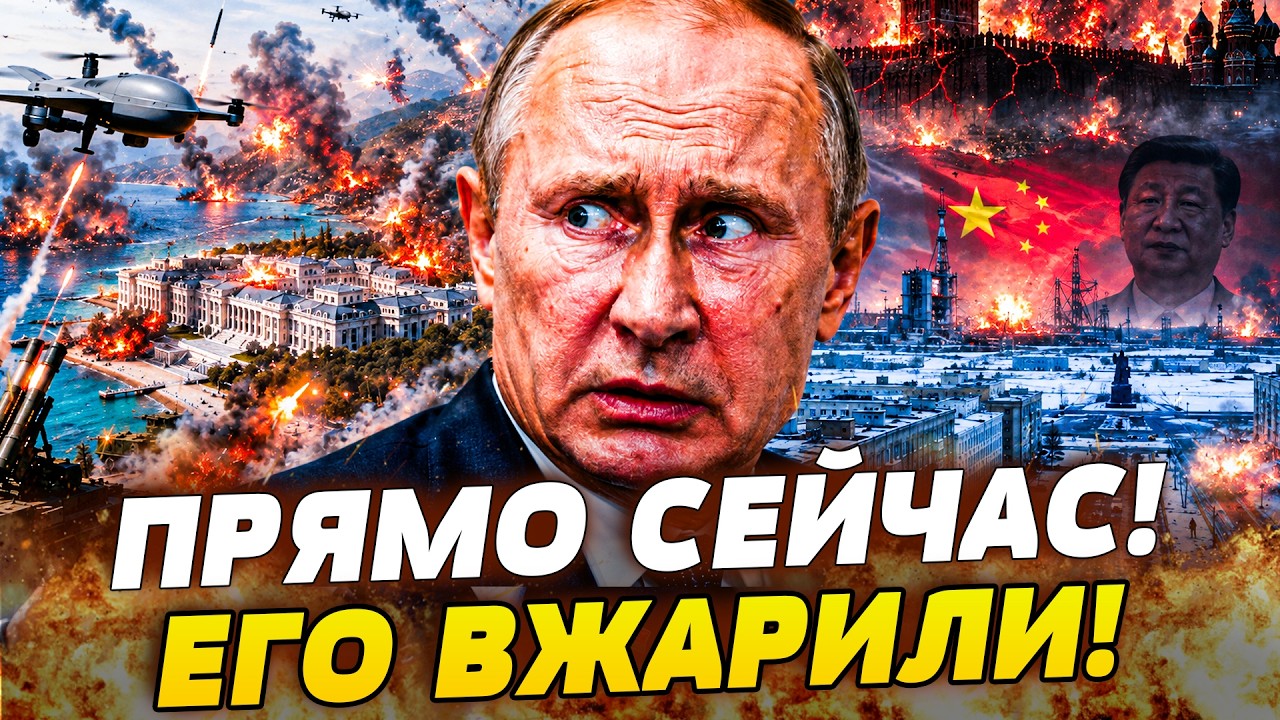 ⚡️СРОЧНО! УДАР ПРЯМО ПО ДВОРЦУ ПУТИНА! ЕГО ЖИЗНЬ НА ВОЛОСКЕ! БЕЖАТЬ НЕКУДА! В