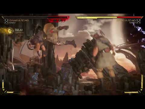 Kabal one bar (+interactable) 44% damage with a trick