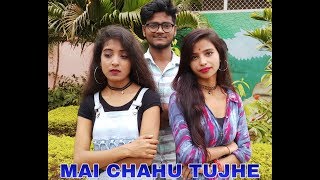 Yaara | Mamta Sharma | Manjul Khattar | Arishfa Khan | Ajaz Ahmed | yara new song Main Chahoon Tujhe