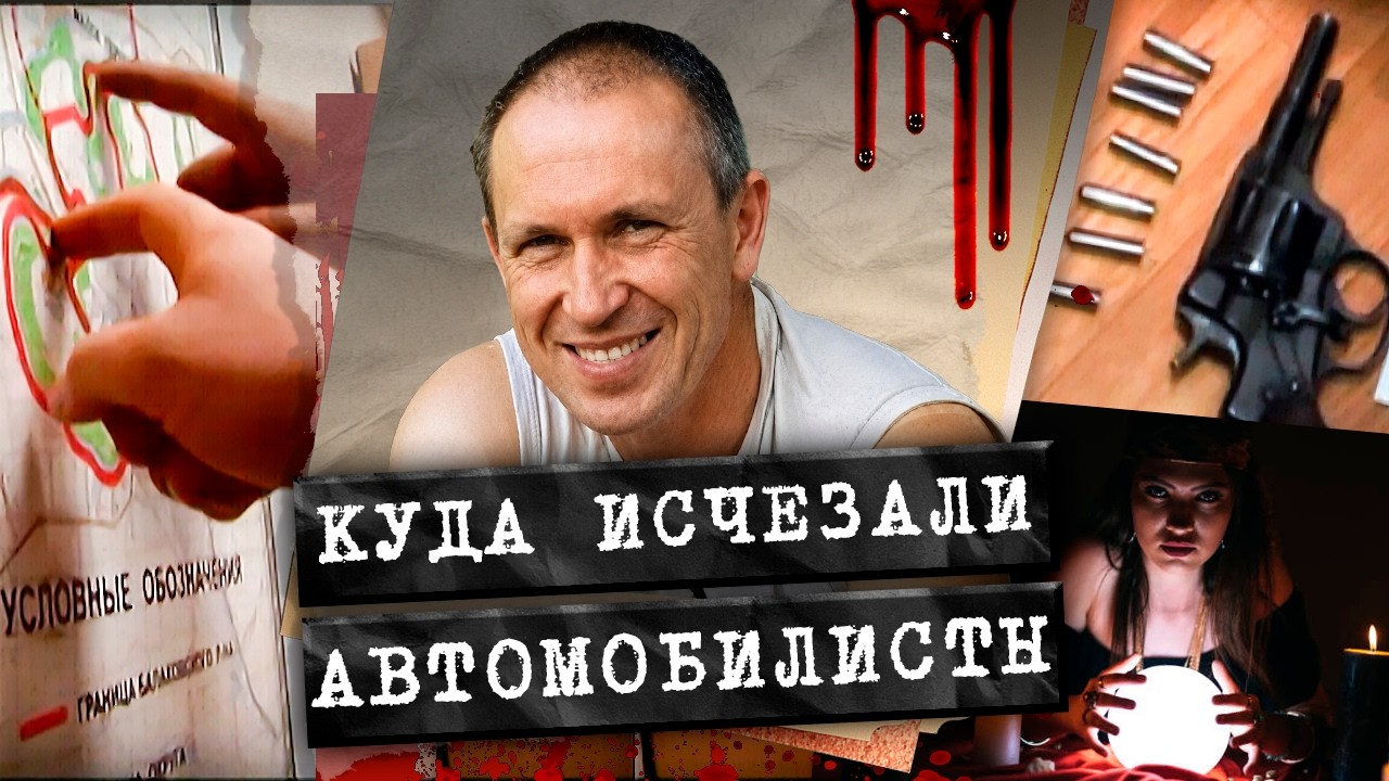 Бермудский треугольник смерти Челябинской области. Кто и зачем похищал води