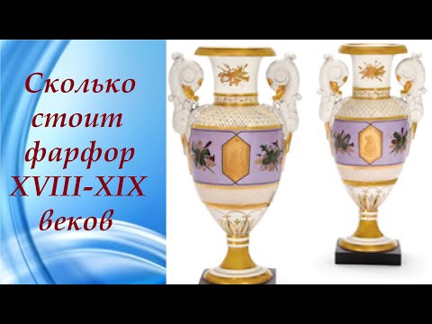 🔥 КОРЕЦ - забытая ЛЕГЕНДА XVIII - XIX века. 4 серия. #фарфорЕвропы #Polska #Russia