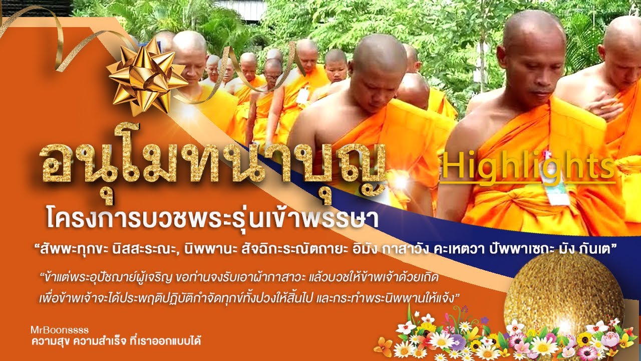 รูปภาพ ดาวโหลด Google Youtube SEO