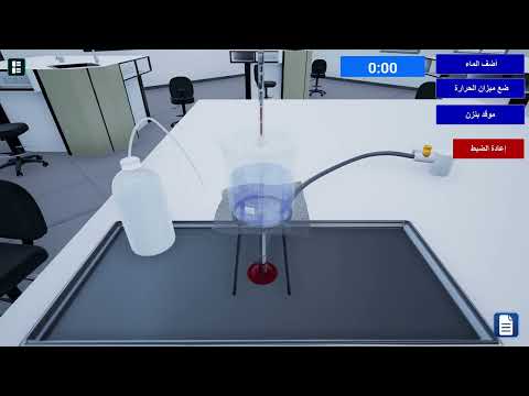 Oman Science 7 video thumbnail