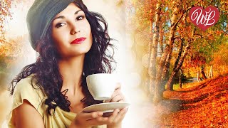 ОСЕННЕЕ КАФЕ ♥ КРАСИВЫЕ ПЕСНИ О ЛЮБВИ ♥ МУЗЫКА ЛЮБВИ ♥ LOVE STORY ♥ WLV ♫ RUSSISCHE MUSIK