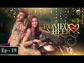Romeo Weds Heer - Episode 19 | Feroze Khan | Sana javed