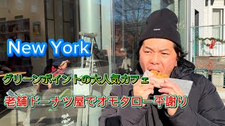 オモタローin NY エピソード7 Omotaro in NY Episode 7