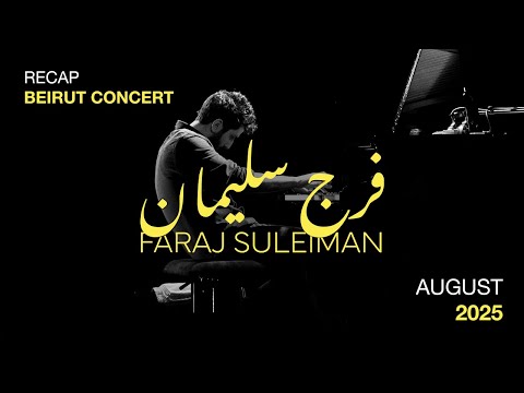 Faraj Suleiman - Recap (Beirut Concert August 2025)