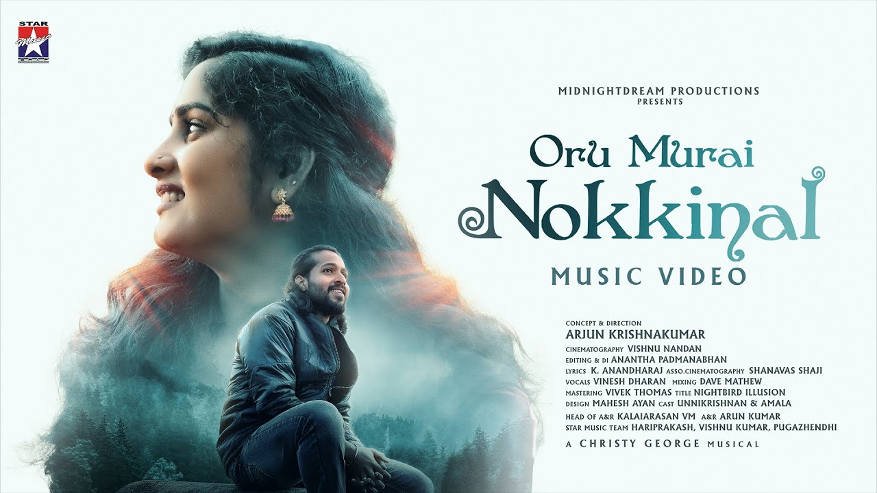 Oru Murai Nokkinal Song Lyrics | Tamil Album | Vinesh Dharan