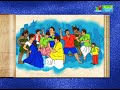 ಅಜ್ಜಿ ಹೇಳಿದ ಕಥೆ ಬುದ್ಧಿವಂತ ಮಾನವ Ajji Helida Kathe