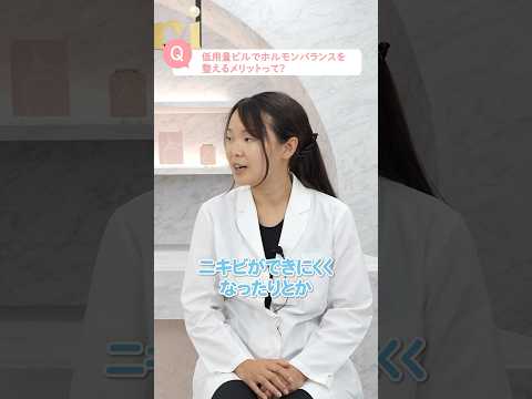 新しい経口避妊薬: ホルモン剤を使用せず、甲殻類の殻を使用