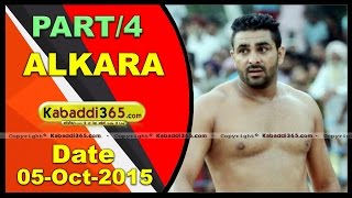(1) Alkara (Barnala) Kabaddi Tournament 5 Oct 2015
