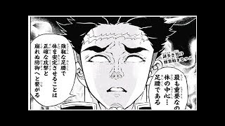 鬼滅の刃 ネタバレ 135話 最新136話情報 موقع ويب حيث يمكنك مشاهدة مقاطع فيديو موسيقية مجانية 鬼滅の刃 ネタバレ 135話 最新136話情報 موقع ويب حيث يمكنك مشاهدة مقاطع فيديو موسيقية مجانية