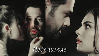 Ali ❤ Sevda ⚡ Неделимые 💞⚡( Kimse bilmez - Никто не знает)