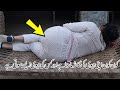 Pakistani Housewife Sleeping Vlog Desi Aunty Daily Routine Work Hot Cleaning Vlog Village Life
