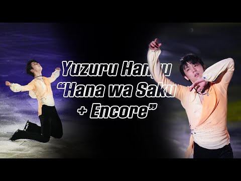 Yuzuru Hanyu 羽生結弦 — Hana wa Saku 花は咲く + Encore (4K) (Eng Sub/日本語字幕) / WTT 2021