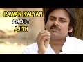 Pawan Kalyan About Ajith || Exclusive Interview || Madhushalini