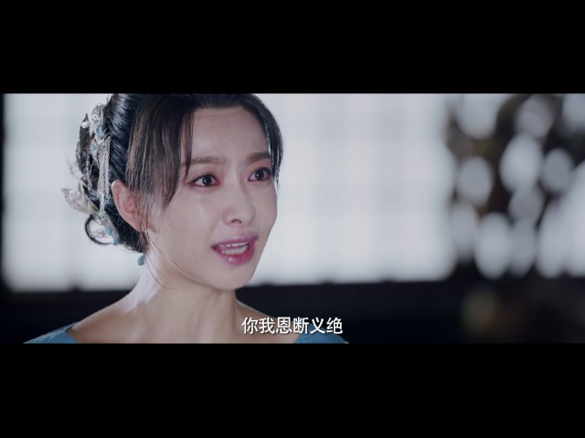 上古情歌 A Lifetime Love 死生契闊版片花 黃曉明 宋茜 盛一倫 張儷