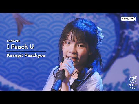 220521 [Fancam] Karnpit Peach You - I Peach You @ JAPAN CARNIVAL | CENTRAL SI RACHA [4K]