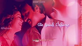 Download lagu Anbulla mannavane tamil song || WhatsApp status || mettukkudi movie song || Karthick  ||RMBP EDITS mp3