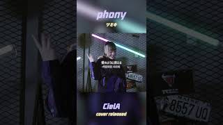 - ๐งNew cover Released!๐ง