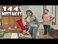 (144 Mistakes) In M.S Dhoni - The Untold Story | Plenty Mistakes In M.S Dhoni Full Hindi Movie.