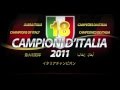 AC Milan (Inno Ufficiale) Campione d'Italia 2011 ...