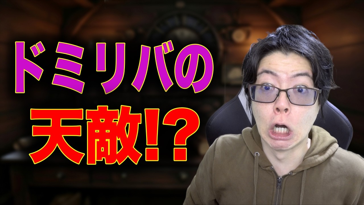 1178話 とどまる事を知らないドミリバーシのカオスさ #onepiece