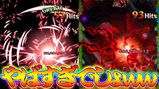 【モンスト】 真獣神化黒閃が化け物すぎるｗｗ