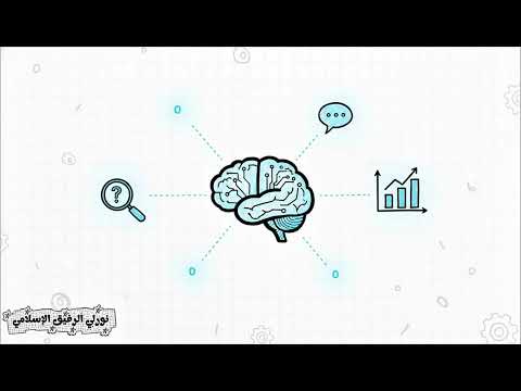 نورلي الرفيق الإسلامي video thumbnail