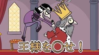 「王様を暗◯するゲーム」が面白過ぎたｗｗｗｗｗ