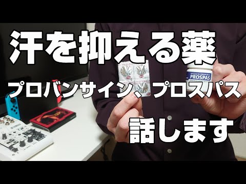 頭と顔の汗:これらが原因と効果です