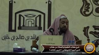 صورة حكم الاغتسال للإحرام ولدخول مكة