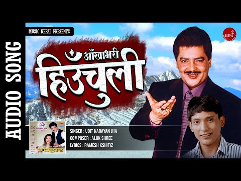 Aankha Bhari Hiunchuli | Udit Narayan Jha | Nepali Song