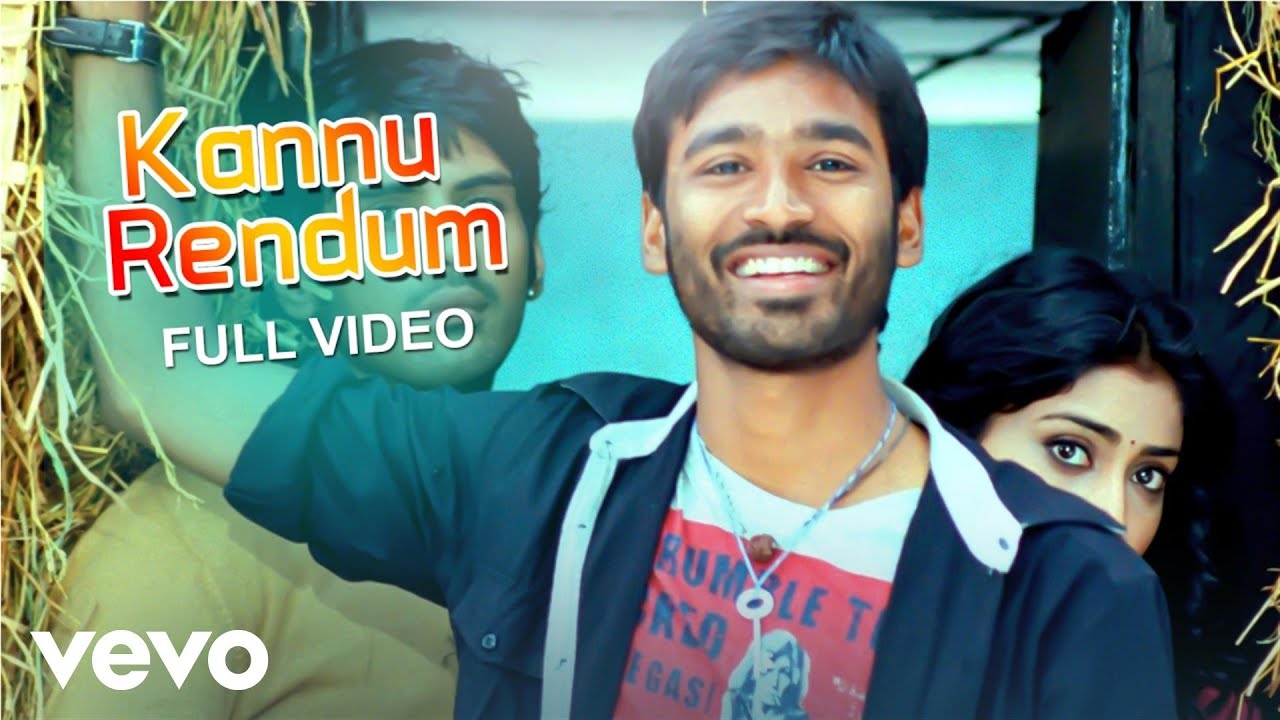 Kannu Rendum Song Lyrics | Kutty | Mukesh, Priya Himesh