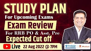 Study Plan for Upcoming Exams || Exam Review & Cut Off of IBPS RRB Exams || Aakash Jadhav