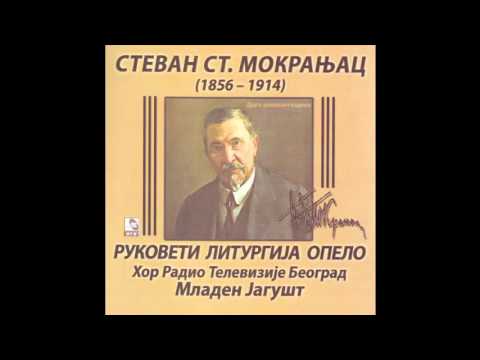 Hor Radio Televizije Beograd - Deveta rukovet - (Audio 2015) HD