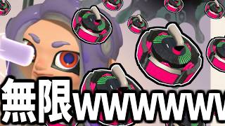 カーリングラッシュつくったｗｗｗｗｗｗ【splatoon3】【爆速ゆっくり実況】#サイドオーダー