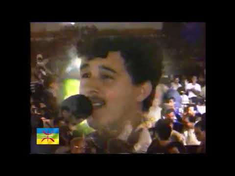 AYAWEN "MMIS UMAZIGH" LIVE ALHOUCEIMA 1995 (FULHD)