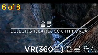 preview picture of video 'VR - 울릉도 (Ulleungdo, KOREA ) 해안길 - 6 of 8'